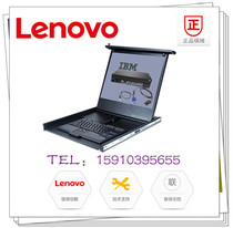 172317X 17238BX 17 inch 18 5 inch folding LCD monitor cabinet dedicated