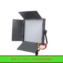 Lishuai led-1024asvl film and television photography camera light LCD touch screen dual color temperature battery plate