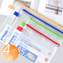 Del file bag student Use zipper trumpet exam special stationery bag large storage bill grid data waterproof transparent bag plastic pen file large capacity mesh multi-layer simple
