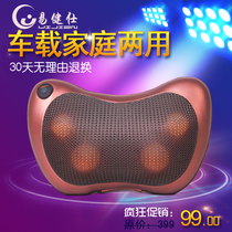 Yijian Shi car massage pillow Cervical spine massager Lumbar back spine Leg massage cushion instrument Full body
