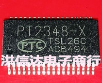 (Hong Xinda Electronics) new original PT2348-X PT2348 audio processing chip (can be shot)