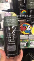 Spot Japan procurement Argelan new product Lavender Ylang Ylang Silicone-free Shampoo Conditioner 500ml Supple type