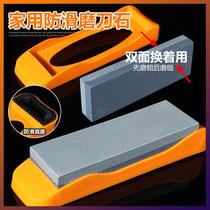 Household sharpener sharpening stone Rod cutter cutting machine kitchen multifunctional quick grinding kitchen knife sharpening tool