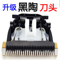 Kangfu KF-T85 T69 hair clipper electric clipper shaving hair clipper upgrade black ceramic cutter head accessories
