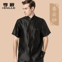 Chinese style mens fragrant cloud yarn 100 silk mens shirt Chinese stand neck middle-aged mulberry silk shirt summer