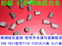 Cemented carbide exploration drilling head T110 welding mining alloy YG8YG6 big octagonal small octagonal T107