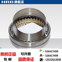 HRB NNU4932 KP5W33 D4382932K Harbin double column precision bearing