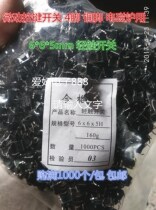 Touch switch 6*6*5 Micro key switch 4 feet copper foot induction cooker with 1000 pieces