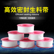 Raw material with tap mounting adhesive tape seal water paper tap sealing with tightness super water rubberized fabric 7 m