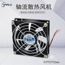 QVKS Kangshuang 9225 24v DC DC24V cooling fan Cabinet cooling fan