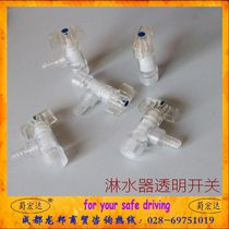 Truck water brake drip switch Sub-faucet shower water pipe transparent valve switch convenient truck shower water accessories