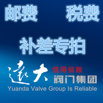 Postage tax topping up mugs