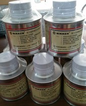 Riyan strong quick-acting blanket recovery spirit Tonic recovery spirit