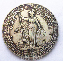 Bao Lao Bao Jin second edition 1911 foreign currency station people silver dollar old silver dollar Collection old goods old goods