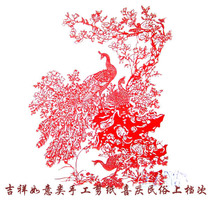 Handmade paper-cut paper finished products large peacocks large and medium-sized dozens of clean Chinese Mengfu New Year crafts