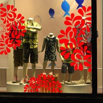 New Year Gorgeous Flower Group Anti-collision Glass Sticker Floor Glass Door Sticker Shop Supermarket Company Bar Restaurant