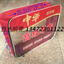 (Canvas Shouwear Packaging) Deed for Water Funeral Supplies Batch of Flower Circle Manufacturers Direct Sale Bereavement Supplies