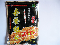 (Guangwei) package combination crucian carp carp grass carp carp combination fishy bait bait bait