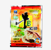 Western wind cow force crucian carp food bait flavor beef B Red crucian carp carp powder carp come fast small medicine additive