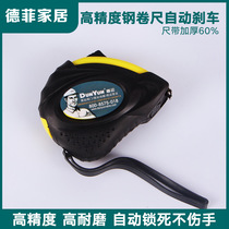 Shield drop resistant steel tape measure 5 m metric inch High precision high wear-resistant automatic locking measuring tools tape measure