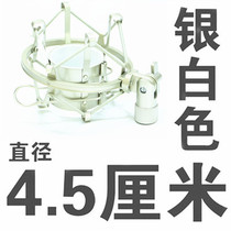 Capacitor microphone bracket microphone metal shock mount shock absorber cantilever bracket cantilever bracket