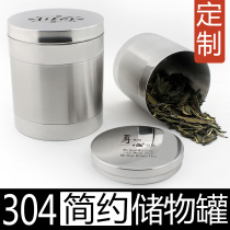 Laser custom - mapping graphics 304 stainless steel tea tank containing box storage tank fragrance stove single - layer thickening