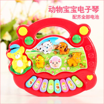 Baby Toys Electronic qin Farm Animals calls Play Multifunction Music Violin Fun Answer intellectual Toys