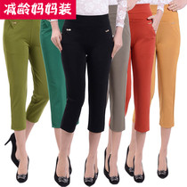 Middle-aged womens womens summer thin 7-point shorts elastic waist elastic pants Mom leggings high waist