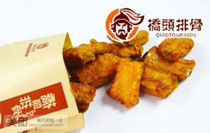 Suzhous first fried small Row shop bridge head ribs taste delicious