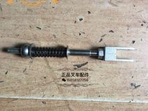 Forklift tie rod Clutch tie rod Foot pedal link rod is suitable for the new Hangzhou forklift