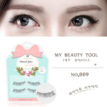 2 pairs of clothes South Korean fake eyelash natural realistic grinding tips Boutique Yarn Boom