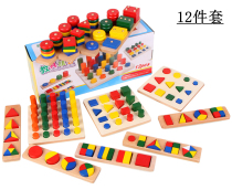 Hand-eye coordination training combined suit Early teaching Chi Chi shape Color Cognitive Exercise Hand Function Rehabilitation Equipment