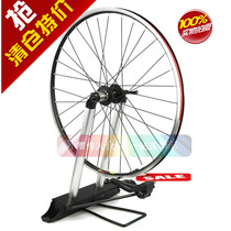 Taiwan Jiuding Circle Adjustment Platform Bicycle Knitting Circle Tool with Scale Ruler Correction Platform Calibration Circle Platform