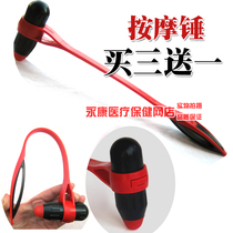 Matchstick Doctor Silicone Health Care Massage Hammer Acupoints Knocks Hammer Meridians Hammer Wellness Mallet Fitness Chump Beat Hammer