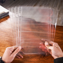 (Fire Kirin) loose-leaf transparent 10 sheets of bag