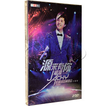 (Genuine) Source has your 2DVD Zheng Yuan National Tour Concert Beijing Station Pop Music CD Disc