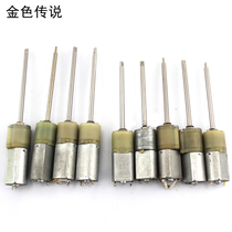 Long axis 180 reduction motor geared motor diy long shaft Metal Gear planetary gear reducer