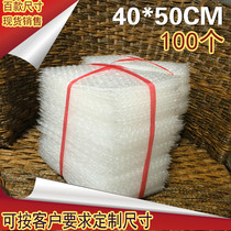 Wholesale new material 40 * 50cm custom bubble bag thickened shockproof bubble film bag Bubble Bag