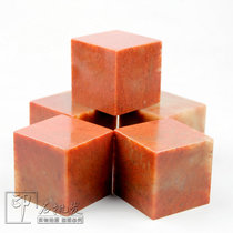 6x6cm Redstone Exercise Chapter Shoushan Stone Imprinted Stone Stone Gold Stone Seal Seal Engraving Seal Seal Seal Material Raw Material
