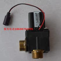 Casio urine induction solenoid valve induction solenoid valve casero infrared induction sanitary ware accessories motor