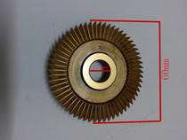 With wave teeth key cutting tool 60 teeth Golden small hole double-sided milling cutter hole diameter 12 7mm