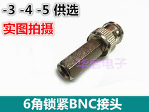 BNC lock connector hexagon BNC connector Camera BNC head monitoring accessory connector-3-4-5 for selection