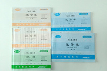 Delivery order Triple two-way custom-made warehouse receipt receipt point menu can be customized