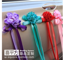 Wedding car filigree belt decoration Wedding supplies Wedding car decoration Fleet dress up Float decoration