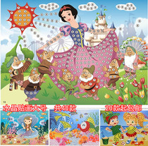 Childrens handmade diamond EVA stickers Crystal mosaic paste DIY three-dimensional cartoon creative educational toys