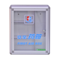 F1013 Household large and small medicine box Family medical medicine box First aid box Health box