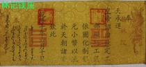 Calligraphy and painting wholesale calligraphy and calligraphy handwritten by emperor emperor of the Qing Dynasty and emperor of the Qing Dynasty the imperial edict of the emperor