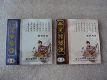 Now Wu Yue Hu string Yue Opera master Hu special Huqin string Yue Huqin string Bright transparent delicate and round