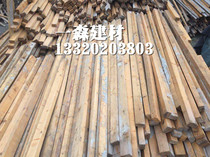 Old solid wood strip Second-hand 234 meters construction engineering wooden square-log pine bridge Railway site cushion wooden sleeper