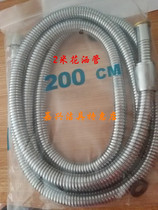 Shock spring tube flower braided stainless steel copper head Shower room bathtub accessories Massage